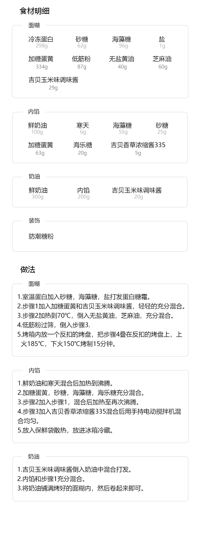 1637724416631194.png image.png